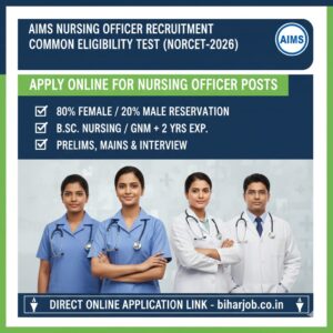 Read more about the article AIIMS Nursing Officer Recruitment (NORCET-2026): AIIMS NORCET के पदों पर निकली भर्ती, यहाँ से करें आवेदन