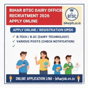 Read more about the article Bihar BTSC Dairy Field Officer & Technical Officer Recruitment 2026: डेयरी फील्ड ऑफिसर के पदों पर भर्ती शुरू, यहाँ से करें ऑनलाइन आवेदन