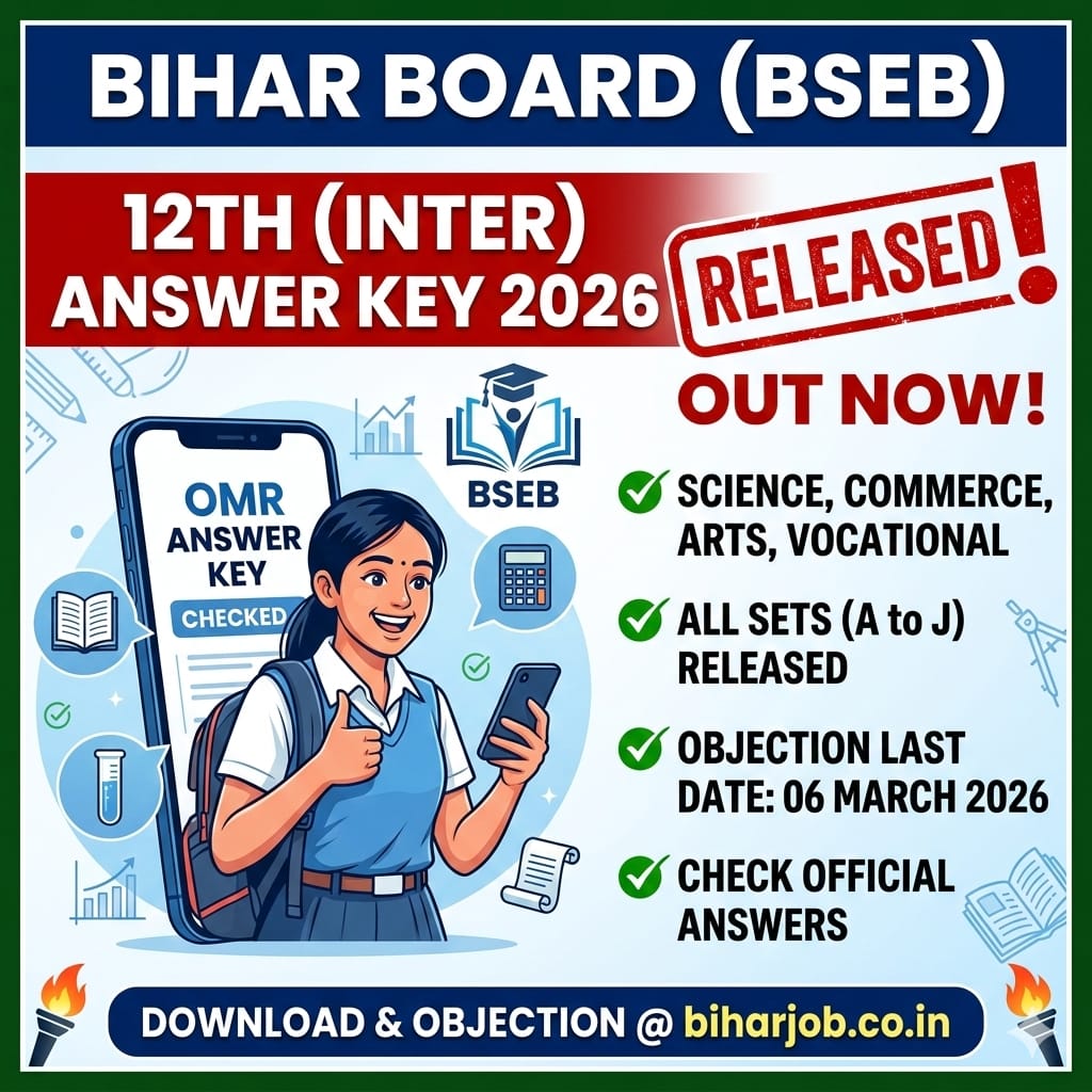 You are currently viewing Bihar Board 12th Answer Key 2026: इंटर परीक्षा की Answer Key जारी, यहाँ से करें चेक