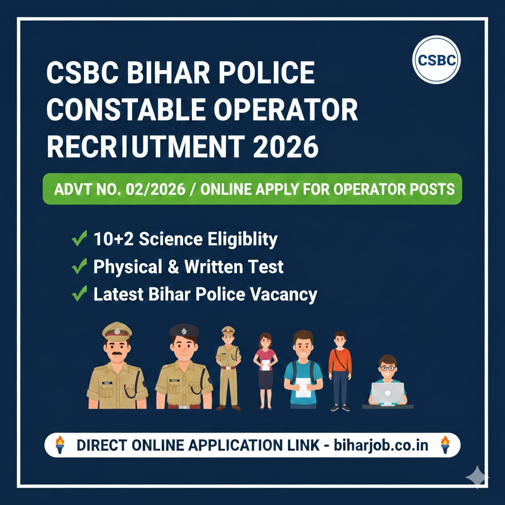 You are currently viewing Bihar Police Constable Operator Recruitment 2026: CSBC ने निकाली सिपाही ऑपरेटर की भर्ती (Advt 02/2026), यहाँ देखें पूरी जानकारी