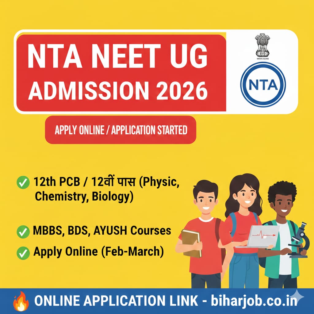 You are currently viewing NTA NEET UG 2026 Admission Online Form: नीट यूजी 2026 के लिए आवेदन शुरू, यहाँ से भरें फॉर्म