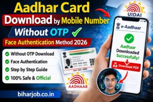 Read more about the article Aadhar Card Download by Mobile Number, Without OTP – Face Authentication Method 2026