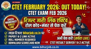 Read more about the article CTET February 2026 Result Out : Download CTET Scorecard & Cut Off Link
