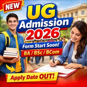 Read more about the article Bihar UG Admission 2026-30: Form Date, Eligibility, Documents & Top Universities