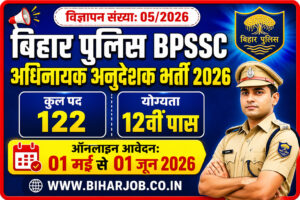 Read more about the article BPSSC Bihar Police Havildar Instructor Recruitment 2026: Apply Online for 122 Posts