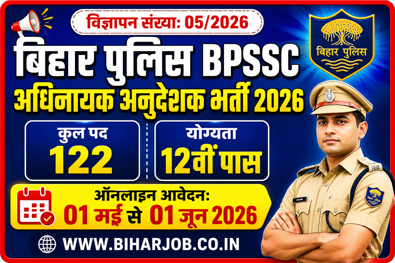 You are currently viewing BPSSC Bihar Police Havildar Instructor Recruitment 2026: Apply Online for 122 Posts