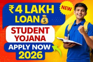 Read more about the article बिहार स्टूडेंट क्रेडिट कार्ड योजना 2026 – आवेदन कैसे करें, पात्रता, दस्तावेज, पूरी जानकारी
