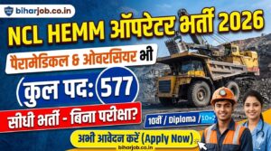 Read more about the article NCL HEMM  Operator  Vacancy 2026 Online Apply ,Full Details