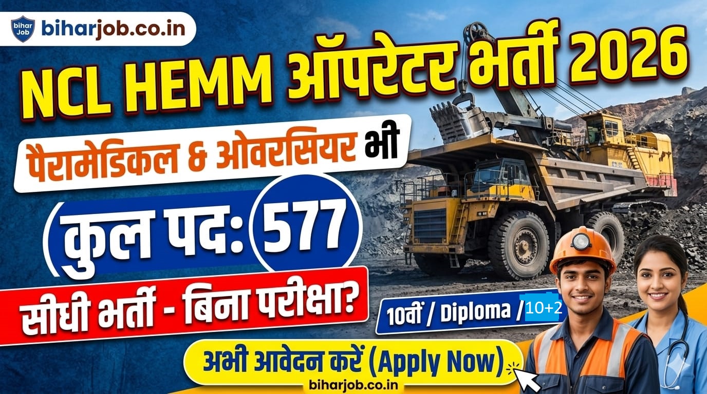 You are currently viewing NCL HEMM Operator Vacancy 2026 Online Apply ,Full Details