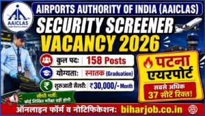 Read more about the article Patna Airport  Vacancy 2026, AAICLAS Security Screener Recruitment 2026