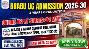 Read more about the article BRABU UG Admission 2026-30: Online Apply Starts (04 May), Major/Minor Subject Selection Guide