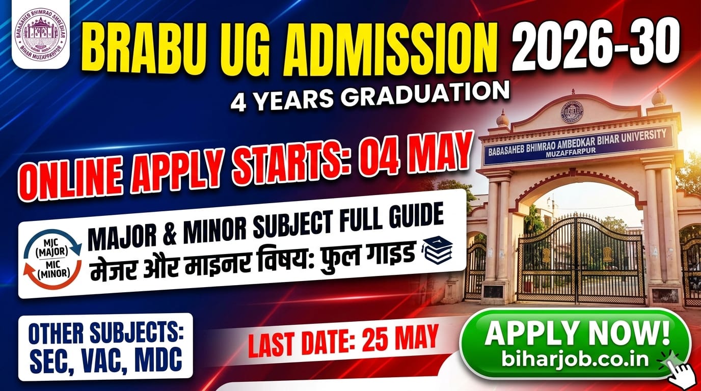 You are currently viewing BRABU UG Admission 2026-30: Online Apply Starts (04 May), Major/Minor Subject Selection Guide