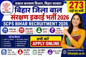 Read more about the article Bihar Jila Bal Sanrakshan Ikai Vacancy 2026 Online Form for 273 Posts