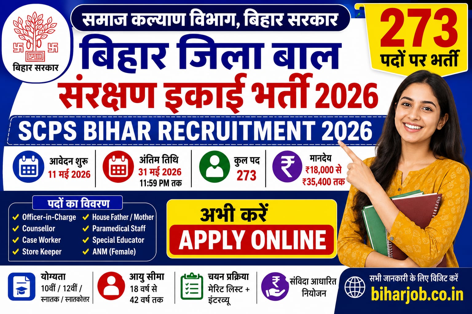You are currently viewing Bihar Jila Bal Sanrakshan Ikai Vacancy 2026 Online Form for 273 Posts