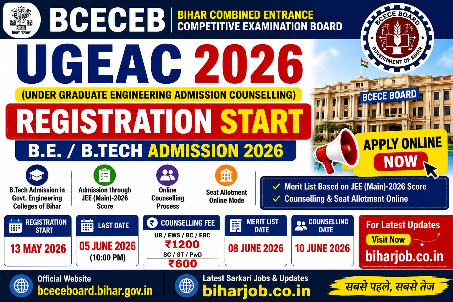 You are currently viewing Bihar UGEAC 2026 Online Registration for B.Tech Admission Start