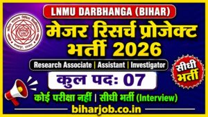 Read more about the article LNMU Research Associate & Field Investigator Recruitment 2026: Apply Now