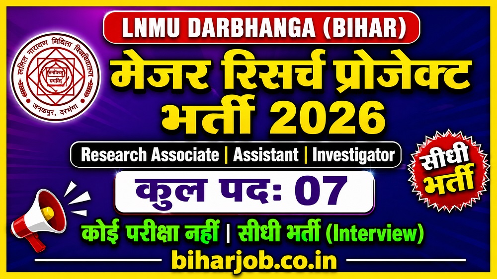You are currently viewing LNMU Research Associate & Field Investigator Recruitment 2026: Apply Now