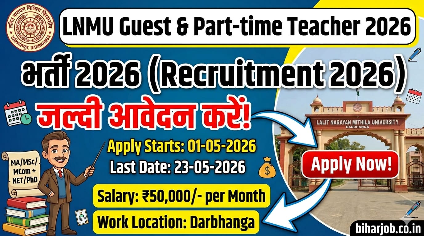 You are currently viewing ​LNMU Guest Teacher Recruitment 2026: Apply Online for Various Subjects, Salary ₹50,000/- per Month