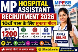 Read more about the article MP Hospital Assistant Recruitment 2026 Apply Online for Health Department Vacancy