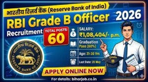 Read more about the article RBI Grade B Officer Recruitment 2026: Apply Online Graduation Pass, Salary ₹78,450+ Eligibility & Selection Process