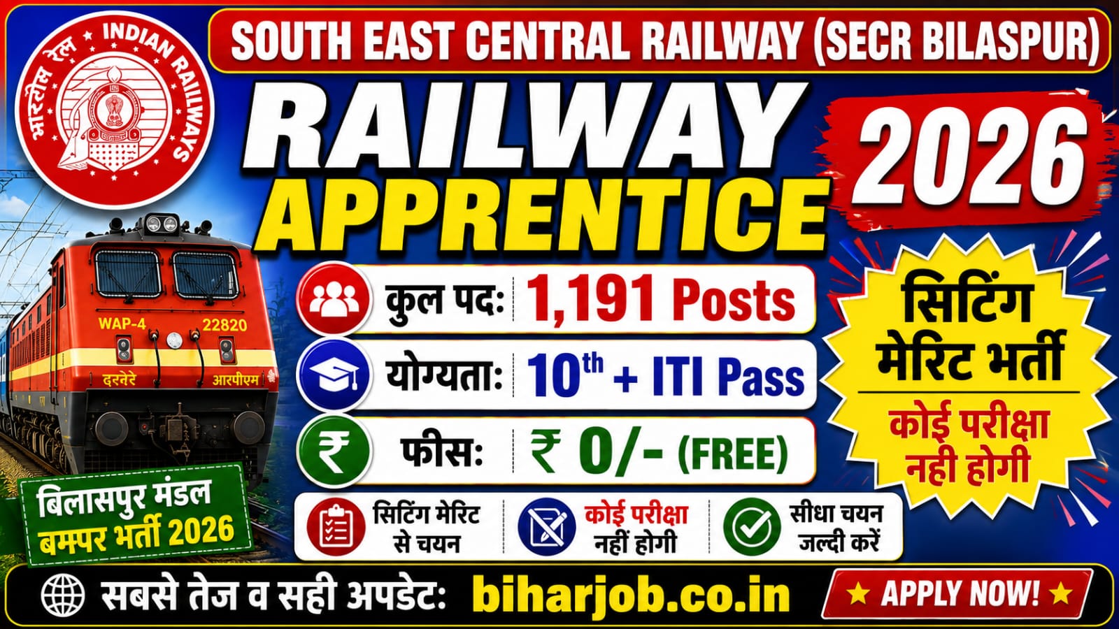 You are currently viewing SECR Bilaspur Railway Apprentice Recruitment 2026, 1191 Posts,No Exam Job