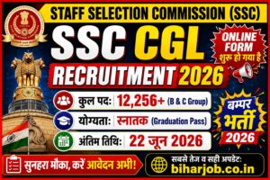 Read more about the article SSC CGL Recruitment 2026 Online Form Apply for 12,256 Posts