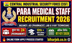 Read more about the article CISF Para Medical Staff Recruitment 2026 form Apply Now