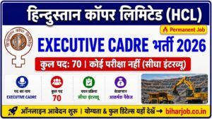 Read more about the article HCL Executive Recruitment 2026 Apply Online