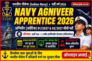 Read more about the article ​Indian Navy Agniveer Apprentice Online Form 2026,01/2027 AND 02/2027 BATCH
