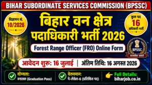 Read more about the article Bihar Forest Range Officer Recruitment 2026 Form Apply