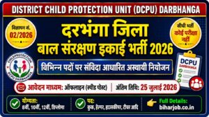Read more about the article Darbhanga Child Protection Unit Recruitment 2026 Form