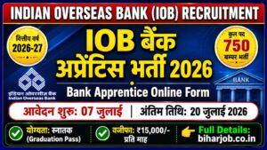 Read more about the article IOB Bank Apprentice Recruitment 2026: Apply Online For 750 Posts