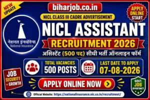 Read more about the article NICL Assistant Recruitment 2026 Form Online Apply